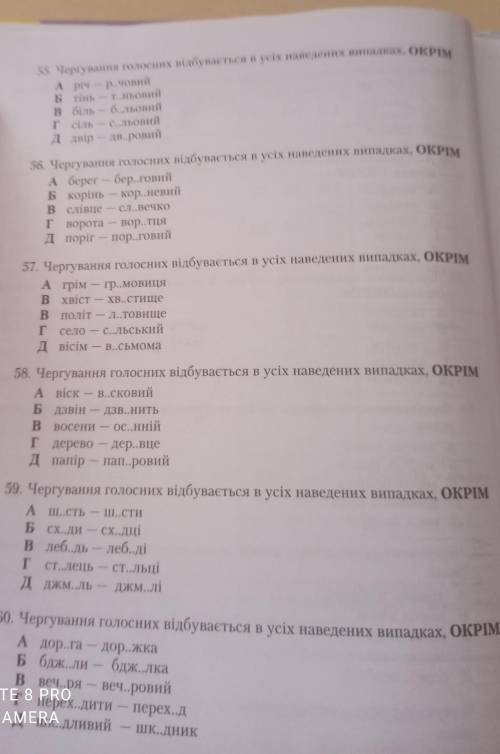 Тестик желательно отвечать правиллно