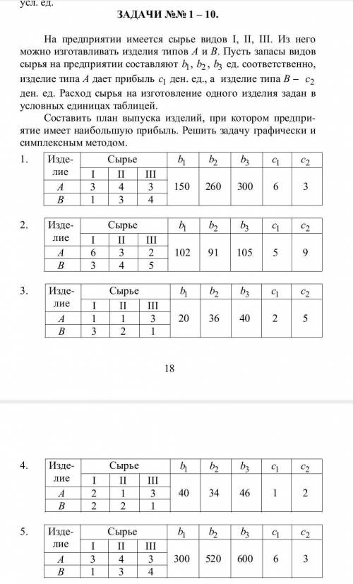 Мне нужна !Я не могу понять
