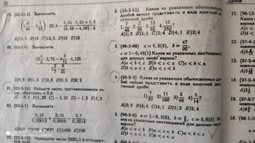 Решите 3 и 4 за правильный ответ.