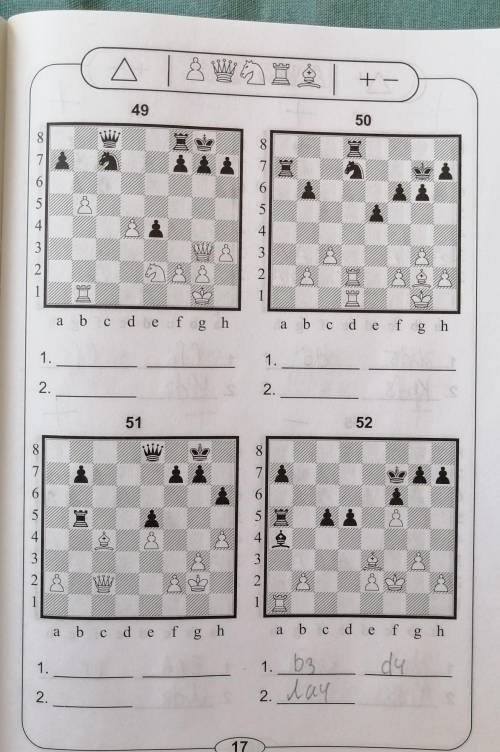 ШАХМАТЫ ФЫГРАШ ФИГУР ХОД БЕЛЫХ 49,50,51
