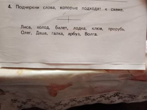 решить) Не понимаю что тут нужно