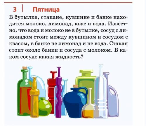 решить задачу по алгебре.