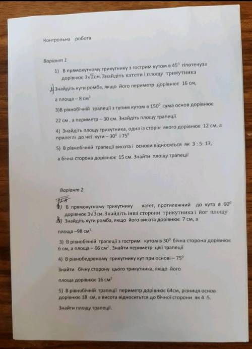 очень нужно только бе не знаю или решай сам 