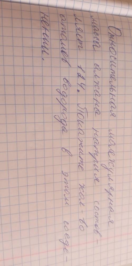 РЕШИТЬ ЭТУ ЗАДАЧУ , С ПОДРОБНЫМ РЕШЕНИЕМ , 
