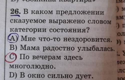Какой вариант правильный и почему