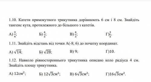 решить то,что на картинке 