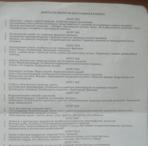 . Ооочень надо хоть половину