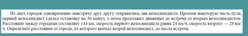 Нужно решить это задание ок око око