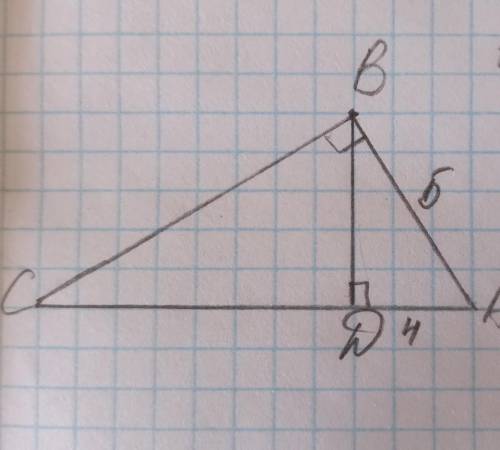 Дано : угол ABC =90°, BDпараллелен AC ,AB=5см,AD=4см. Найти Pabc