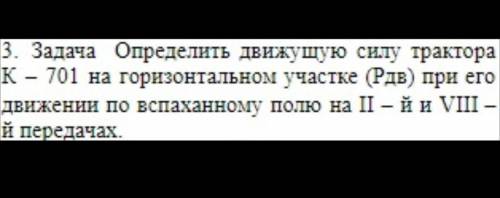 Решить задачу, с подробным объяснением.​