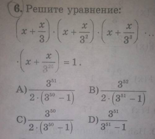 Добрые люди разобраться с этим заданием))
