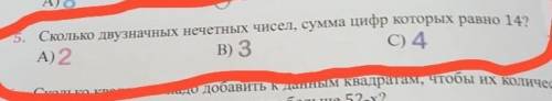 ,МНЕ НУЖЕН ОТВЕТ И ОБЬЯСНЕНИЕ 