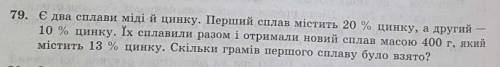 Как решить следующую задачу?