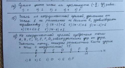 , если не сделаю мне капец