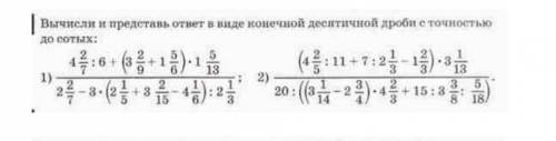 , можно только одно, но с решением