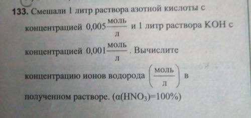 решить задачу вас, с объяснением