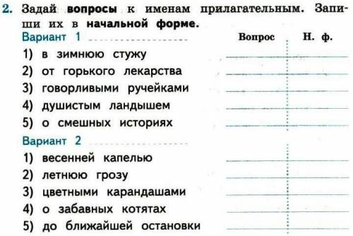 Сразу два варианта в упрожненние 