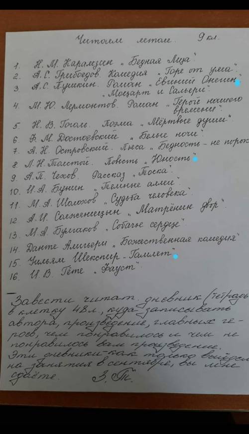Побратск сделайте. там скинни. все свои ставлю. внизу задания