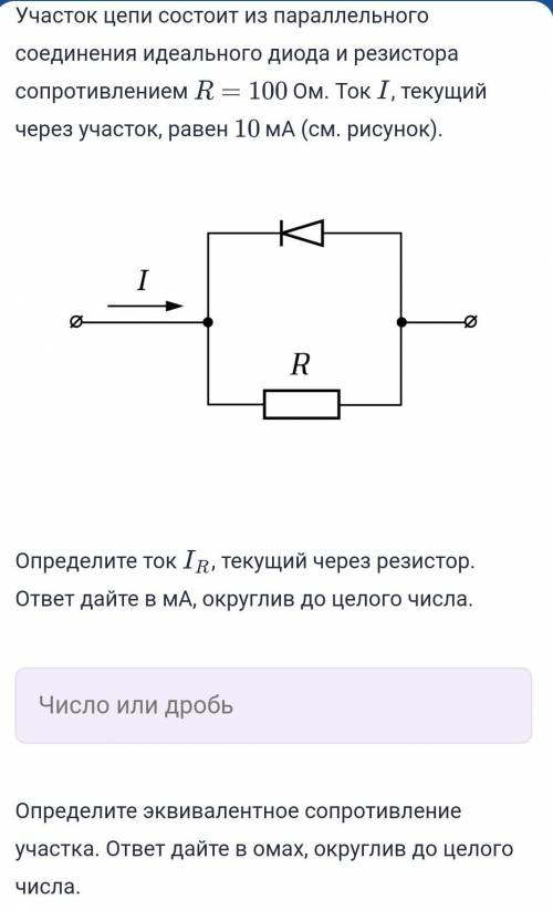 ,физика Сириус. Задача на фото