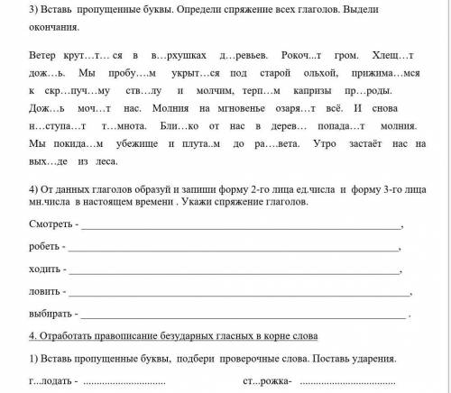 сделать умоляю кто нибудь ​
