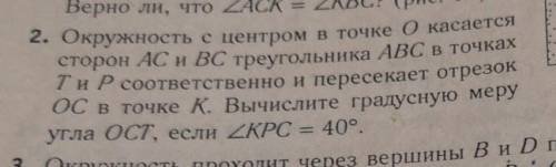 решить, желательно подробно 