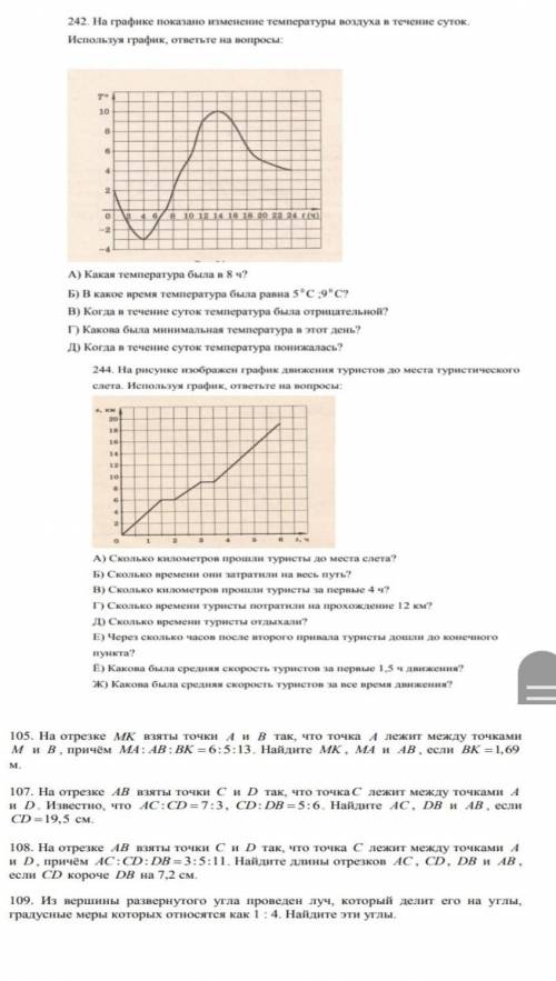 , все задания с фото HELP HELP HELP