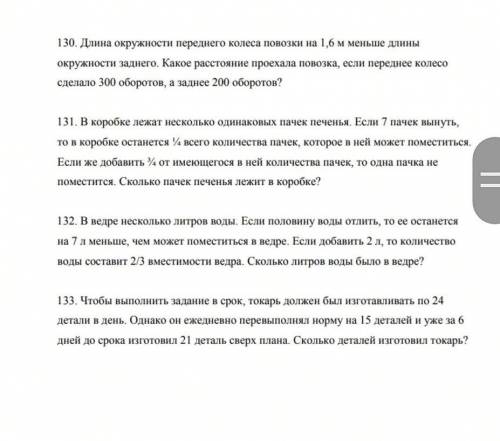 ВСЕ ЗАДАНИЯ С КАРТИНКИ ЗАРАНЕЕ <3