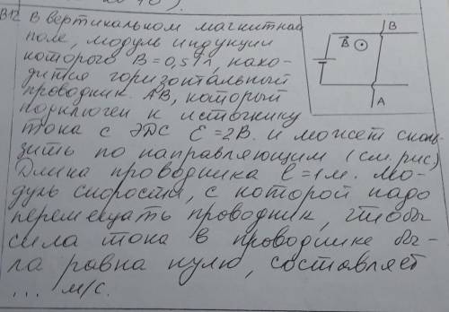 . НУЖНАА . КАК МОЖНО СКОРЕЕ . ответ 4!