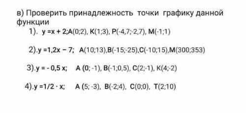 Я знаю ответ ,но не знаю как записать,подскажите 