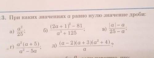 надо если можно, ответ на все примеры и по подробнее 
