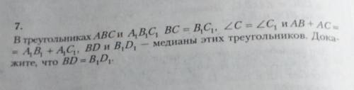 , подробно, геометрия 7 класс ​