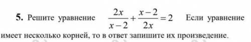 Если есть формулы, записать