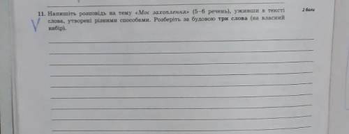 До іть тільки не з інтернету