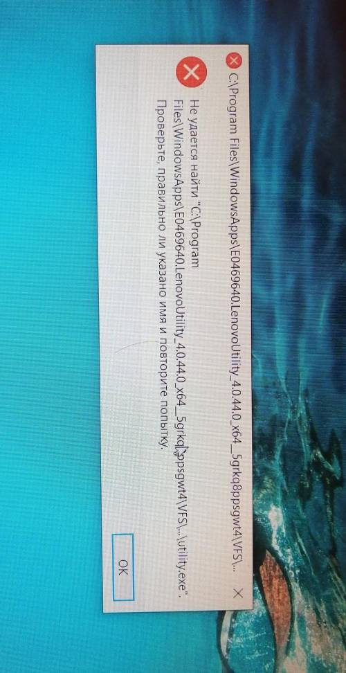 Вопрос по теме ноутбуков и компьютеров на windows 10: как решить данную ошибку? предложите несколько