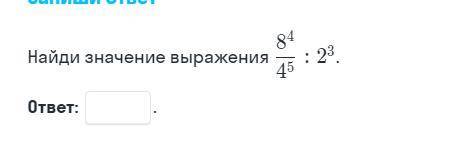 :с . Нужно решить тест по Математике