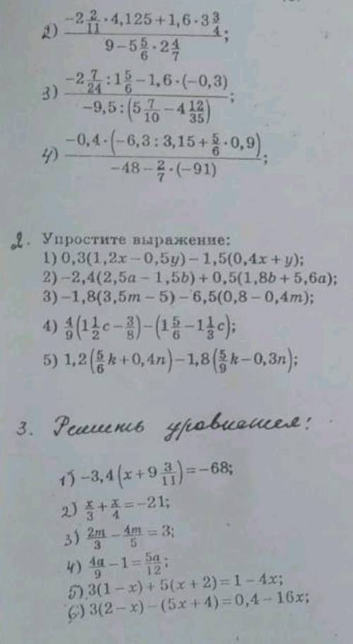 кто даст ответ на все вопросы