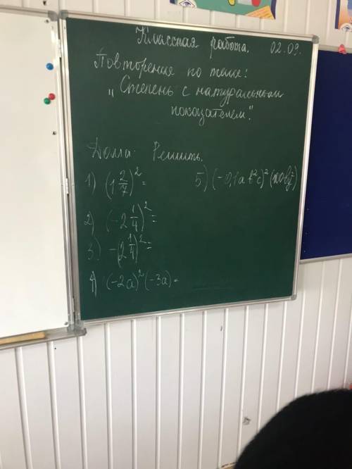 3,4,5 степени, как решать,