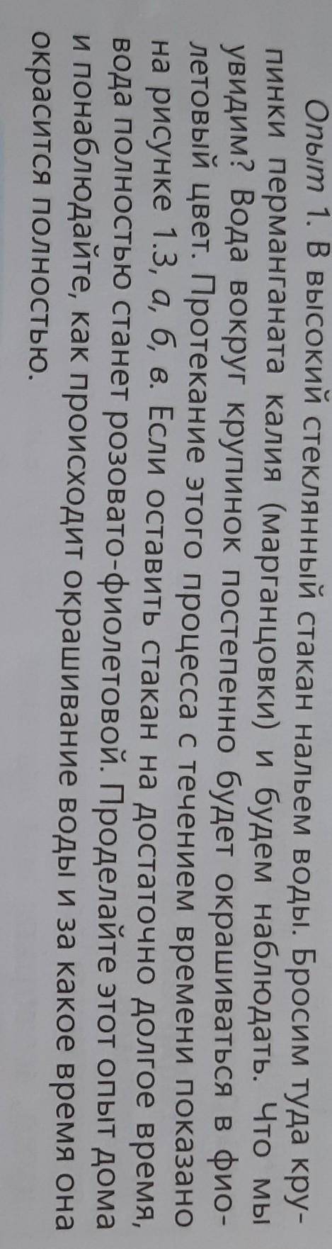 ОТВЕЧАТЬ ПОДРОБНО ОТ ЗА ОБМАН БАН