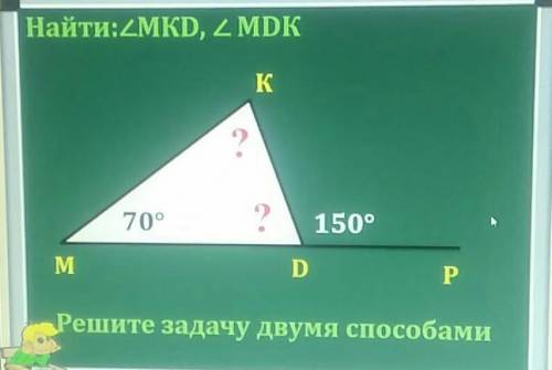 с решением и ответом , двумя !