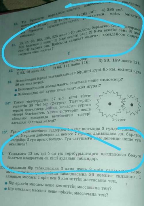 П͜͡о͜͡ж͜͡а͜͡л͜͡у͜͡й͜͡с͜͡т͜͡а͜͡ п͜͡о͜͡м͜͡о͜͡г͜͡и͜͡т͜͡е͜͡