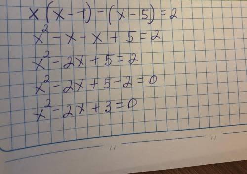 X(x-1)-(x-5)=2 решите уравнение