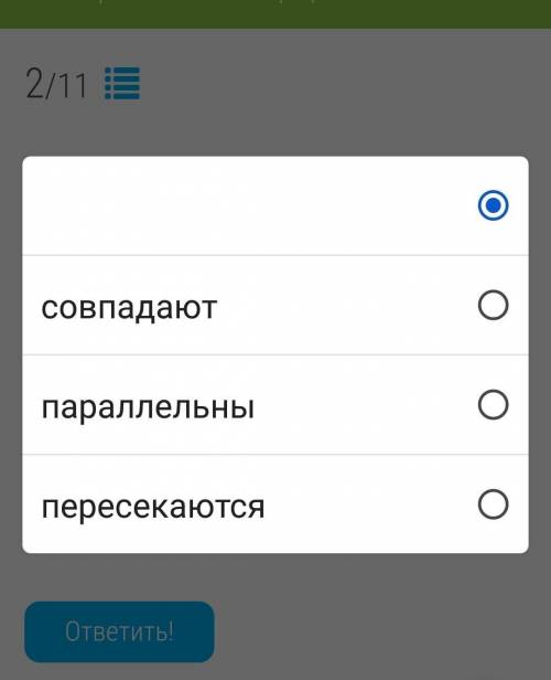 Определи (не выполняя построения) взаимное расположение графиков линейных функций y=3x и y=3x−8..