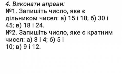 До іт будласко розібратися, дуже потрібно повне рішення