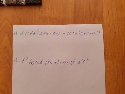 сижу на уроке и у меня не много времени !