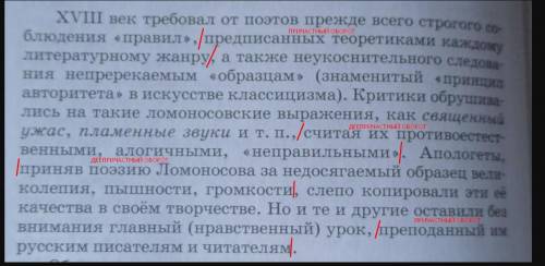 Есть тут причастные/деепричастные обороты?? Где(номер предложения ​
