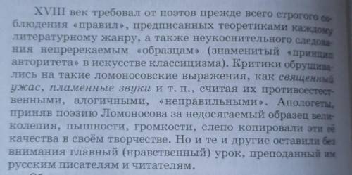 Есть тут причастные/деепричастные обороты?? Где(номер предложения