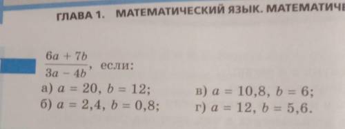 решить эти уравнения, особенно пункт г)
