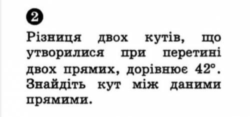 8 клас решите на украинском языке