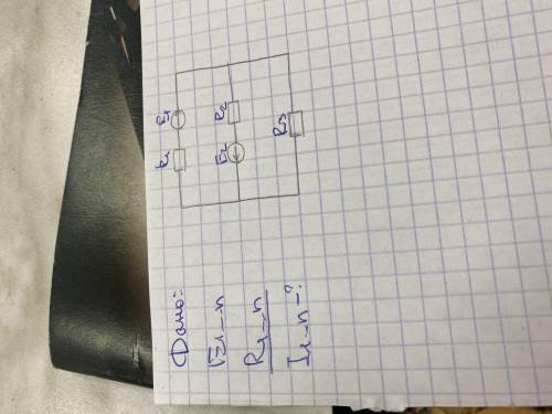 ОТ нужно составить уравнени