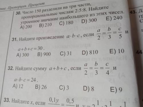 отправьте решение с решением